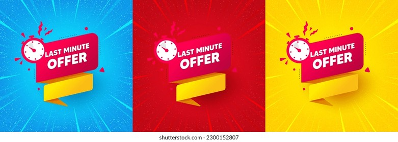 Last minute offer banner. Sunburst offer banner, flyer or poster. Sale timer tag. Countdown clock promo icon. Last minute promo event banner. Starburst pop art coupon. Special deal. Vector