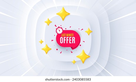 Last minute sticker. Neumorphic offer 3d banner, coupon. Hot offer chat bubble icon. Special deal label. Last minute promo event background. Sunburst banner, flyer or poster. Vector