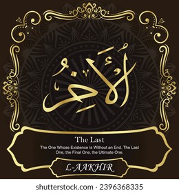 The Last. The One Whose Existence Is Without an End. The Last
One, the Final One, the Ultimate One.
