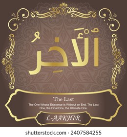 The Last.
The One Whose Existence Is Without an End. The Last
One, the Final One, the Ultimate One.