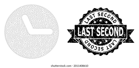Last Second textured stamp seal and vector clock mesh model. Black stamp seal includes Last Second tag inside ribbon and rosette. Abstract flat mesh clock, designed with flat mesh.
