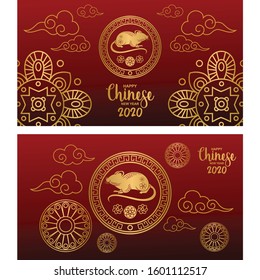 The latest Chinese 2020 new year design