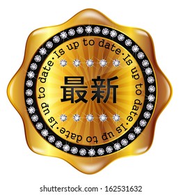 Latest medal frame