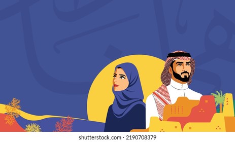 latest saudi logo banner saudi national day 92 with arabic - Shutterstock ID 2190708379