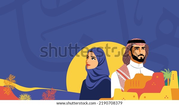 latest saudi logo banner saudi national day 92\
with arabic