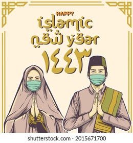 The latest vector of Muslim couples using masks to welcome the Islamic New Year, Eid Al-Fitr, Eid Al-Adha, Ramadan, Fasting and the Hijri New Year