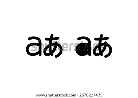 Latin and Japanese Hiragana Letter Icon Vector