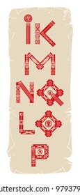 Latin, the Roman alphabet, 2, vector