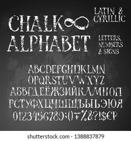 Latin and russian cyrillic alphabets in chalky grunge style for posters, cafe and bar menu design