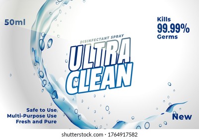 Laundry detergent. Powder for washing. Means for dish washing. Power wash concept with water splash. Package banner design template. Advertising vector illustration.