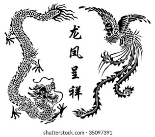 Layered editable vector illustration of the dragon and phoenix pattern in traditional Chinese style,Chinese characters mean dragon and phoenix