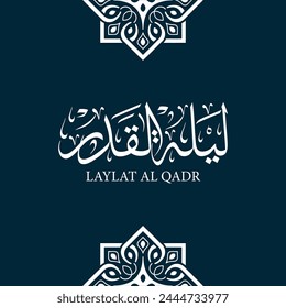 Laylat Al Qadr greeting card in arabic calligraphy  , translation : "night of decree" 