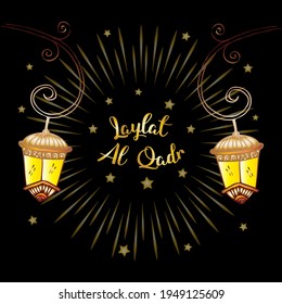 Laylat Al Qadr lettering greeting card design with lantern and sunburst