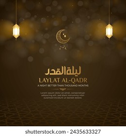 Laylat al Qadr, la noche del poder, tarjeta de felicitación islámica, publicación en medios sociales