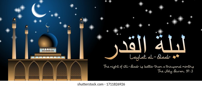 Laylat al-Qadr banner or website header vector template with illuminated mosque at night, moon crescent, stars, quran quote. Night of Decree or Power. Arabic text translation Laylat al-Qadr
