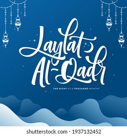 laylat al-qadr  islamic lettering background (a night of a thousand months)