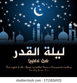 Laylat al-Qadr square banner or social media post vector. Moon crescent on night sky, stars, silhouettes of mosques, quran citation. Night of destiny or measures. Arabic text translation Laylat al-Qad