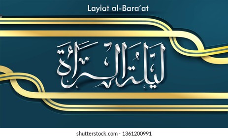 Laylat al-Bara’at Ramadan Kareem arabic calligraphy greeting card background design. Translation: Bara'a Night - Vector