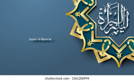 Laylat al-Bara’at Ramadan Kareem arabic calligraphy greeting card background design. Translation: Bara'a Night - Vector