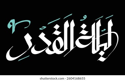 Laylt al Qadr , Arabic  typography calligraphy for Ramadan Kareem night "Laylat Al-Qadr" Quran verse of Surat Al Qadr - translation is (The Night of Ordainment is better than a thousand months) Night 