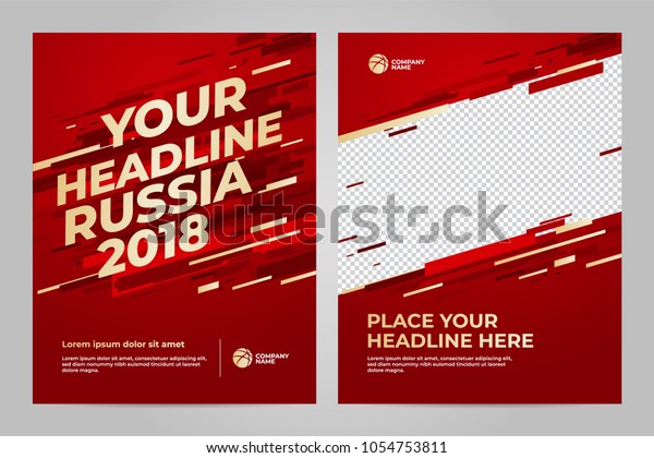 Layout Template Design Poster Sport Event Stock Vector Royalty Free