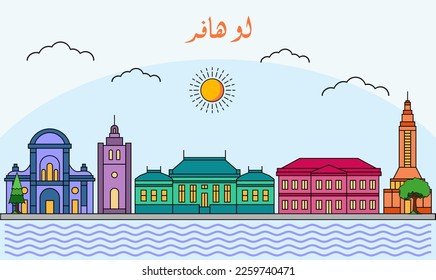 Le Havre skyline with line art style vector illustration. Modern city design vector. Arabic translate : Le Havre