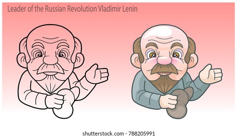 Leader of the Russian Revolution Vladimir Lenin