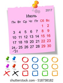 Leaf calendar for July 2017, Russian, vector graphics