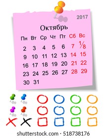 Leaf calendar for October 2017, Russian, vector graphics