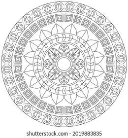 Leaf Flower Petal Coloring Mandala Art Simple Graphic Shape Vector Floral Oriental Outline Vintage Decorative Elements Pattern Illustration Islam Arabic Indian Turkish Mystic Religion Morals Lotus