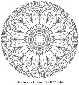 Leaf Flower Petal Coloring Mandala Art Simple Graphic Shape Vector Floral Oriental Outline Vintage Decorative Elements Pattern Illustration Islam Arabic Indian Turkish Mystic Religion Morals Lotus