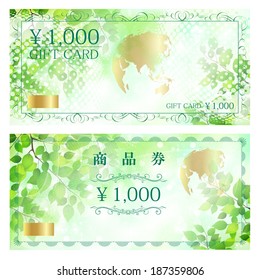 Leaf gift certificate gift card