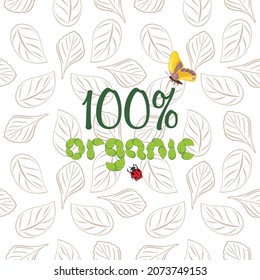 Leafy organic pattern for spring design. Vector