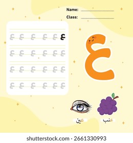 Aprender alfabeto árabe – fácil trazado para niños en edad preescolar, traducción (uvas, ojo)