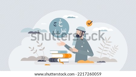 Learn arabic language for foreign communication knowledge tiny person concept. Grammar and speaking education course with arabian script, literature, culture or linguistic study vector illustration.