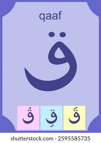 learn basic Arabic alphabet letters or hijaiyah qaaf letters in the form of flashcards and punctuation for education