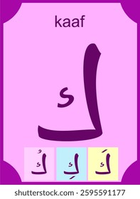 learn basic Arabic alphabet letters or hijaiyah kaaf letters in the form of flashcards and punctuation for children's education