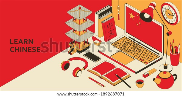 Learn Chinese language isometric concept\
with open laptop, books, headphones, and tea. Translation Chinese\
language. Vector\
illustration