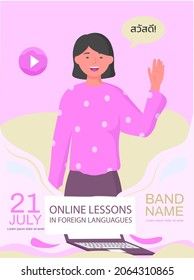 Learn foreign languages online. Distance learning, native speaker female teacher from another country teaches students language on Internet. Individual lessons through messenger vector concept