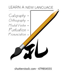 Learn a new language graphic design, Vector illustration