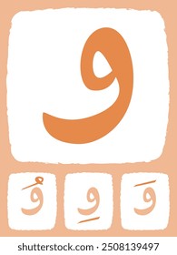 Learn Wau Arab language letter hijaiyah alphabet flashcard colorful design icon set collection