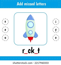 Learning cards for kids. Add missed letters. Rocket. Worksheets for children education for school and kindergarten. Educational worksheet