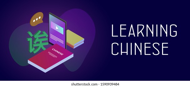 Learning Chinese Language vector banner concept illustration. Tablet PC with an online video course on the screen, training books and A letters of Chinese alphabet. "Pinyin" e-learning and teaching