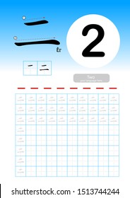 Learning Chinese vocabulary , Learn how to write Chinese Character, Exercises,Chinese Alphabet exercise with cartoon vocabulary illustration, A4 paper scale ready to print.  Translate: Two/2.