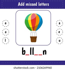 Learning English words. Worksheets for kids education for school and kindergarten. Letters recognition. Add missed letters. Educational worksheet