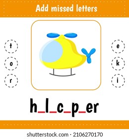 Learning English words. Worksheets for kids education for school and kindergarten. Helicopter. Add missed letters. Educational worksheet