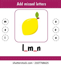 Learning English words. Worksheets for kids education for school and kindergarten. Letters recognition. Add missed letters. Educational worksheet