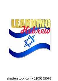 Learning Hebrew logo