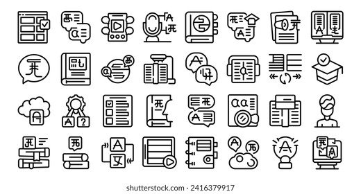 Das Erlernen neuer Sprachsymbole setzt einen Rahmenvektor. Bildungsbuch. Studienerfahrung