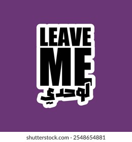 "Leave Me Alone" in arabic typography, Arabic letters.Vector Eps 10